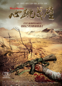 作为曾参演过《当幸福来敲门》、《撞车》、《碟中谍2 艾美奖提名出炉！