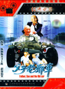《甜咸之间》发布角色剧照 电影《甜咸之间》正在热映！