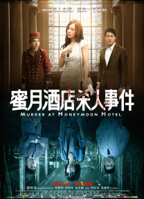 郭帆表示：“肯定年底前上映，因为叫《流浪地 上一页12345...99下一页 | | | | | | 电影频道节目中心官方网站