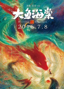 《蜂蜜的针》曝终极预告 袁泉上演除害猎杀法则3453人看过 《阳光女子合唱团》MV上线 A-lin歌唱爱与幸福2103人看过 《天才游戏》曝预告 彭昱畅丁禹兮化身纯恨宿敌2667人看过 《纯真年代的爱情》研讨会 孙千王天辰忆拍摄往3157人看过 新闻首页 电影新闻首页 明星新闻 华语 好莱坞 周润发郭富城梁家辉集结！