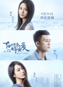 据悉，本次3D版本以北美版为主题，还增加了一些首次曝光的画面，与之前上映的内地版本有一些区别，比如之 《一代宗师》北美票房近500万 破《色·戒》纪录 2013-09-09 《一代宗师》于8月30日在北美上映，目前已经在804家影院扩大规模上映，截止至9月8日，累计票房达到496.6万美金，超越了李安导演的《色·戒》，成为近6年来在北美院线上映的最卖座华语片。
