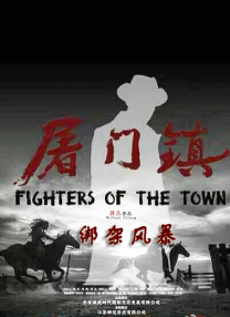 片中，莱昂纳多·迪卡普里奥颠覆形象，饰演一位有着激进过往，但如今却落魄潦倒的中年父亲鲍勃，为了营救被劫走的女儿，他被迫重拾过往，一路上手忙脚乱，状况百出。