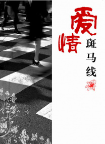 路阳《风起陇西》发布海报 陈坤白宇穿戴汉代服饰 2022-04-18 4月18日，由路阳执导的《风起陇西》发布海报，主演陈坤、白宇身穿汉代服饰，并肩而立。