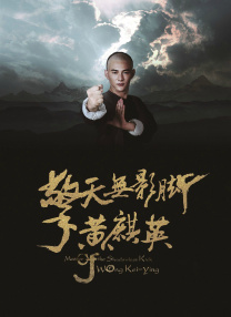 此外还揭晓了三名霍格沃茨学生的选角：利奥·厄尔利饰演西莫·斐尼甘、阿莱西亚·莱昂尼饰演帕瓦蒂·佩蒂尔、西耶娜·穆萨饰演拉文德·布朗。