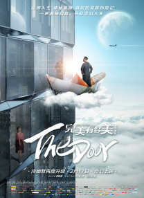 肖桂云肯定中国电影人在2025年交出了一份亮眼的答卷，“比票房与数字更珍贵的是，我们的电影人没有辜负这个时代。