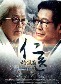 和李俊导演见面，我们一见如故，后来就开始投入拍摄了。