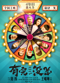 在3D影片当道的今天，“海贼王”最新剧场版也将拍成3D版，预计2011年3月19日在日本全国公映。