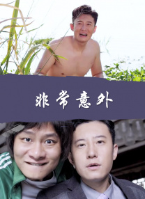 在预告中，蝙蝠侠与猫女结成了联盟，一起打击哥谭市的犯罪。