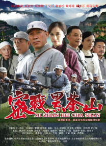 《蜂蜜的针》曝终极预告 袁泉上演除害猎杀法则3453人看过 《阳光女子合唱团》MV上线 A-lin歌唱爱与幸福2103人看过 《天才游戏》曝预告 彭昱畅丁禹兮化身纯恨宿敌2667人看过 《纯真年代的爱情》研讨会 孙千王天辰忆拍摄往3157人看过 新闻首页 电影新闻首页 明星新闻 华语 好莱坞 周润发郭富城梁家辉集结！