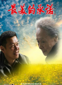 霍建华搂林心如挡记者 合体看演唱会 2016-06-20 近日，歌手林忆莲接连两天（17、18日）于台北小巨蛋举办演唱会，睽违四年在台开唱，吸引大批艺人前往朝圣，除了奶茶刘若英外，上月才公开认爱的霍建华及林心如也被捕获出席演唱会。