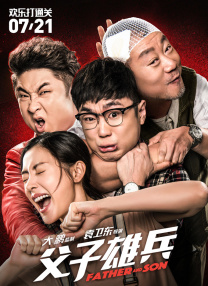 毕业于美国纽约大学电影学系。