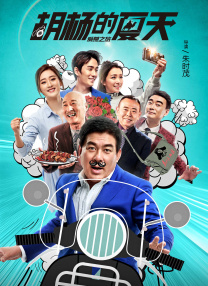 剧集《夜魔侠：重生2》定档2026.3.42025-10-21 更多 一周星闻榜 1法鲨归来！