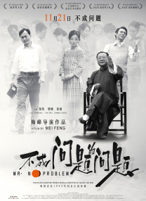 检方请求法院“对所有指控做出有罪判决”，并求判处有期徒刑四年，处以200万韩元罚金及154万韩元的追缴金。