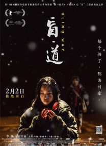 《再见的延续》曝剧照 村花×坂口健太郎再陷虐恋 2024-08-27 近日，由有村架纯和坂口健太郎主演的剧集《再见的延续》公布一组剧照。