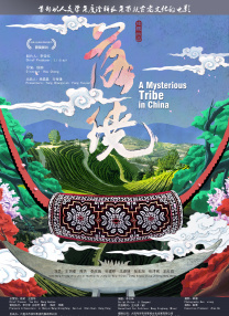 他们从《西游记》中，发现有妖怪曾提出假扮唐僧师徒取经的情节。