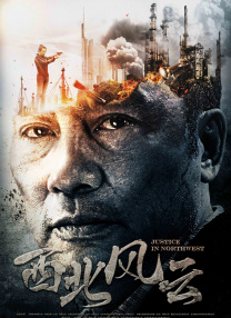 第十届北京国际电影节“北京展映”M大数据发布 2020-08-29 电影频道融媒体中心发布第十届北影节“北京展映”M大数据，其中包括线上展映概况、参展影院概况以及参展影片概况分析。