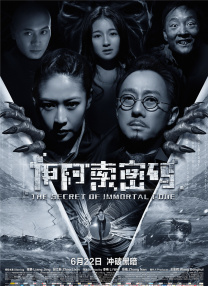 “功夫梦”系列电影自诞生以来就备受全球观众喜爱，2010年由成龙主演的《功夫梦》获得了超25亿元人民币的全球票房。