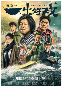 同时，也是系列第一部电影《哆啦A梦：大雄的恐龙》上映40周年。