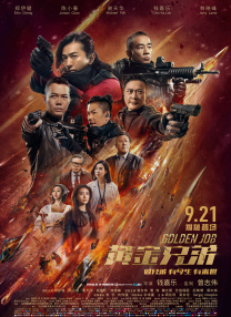2025年，这部短片的创意延续为动画大电影《浪浪山小妖怪》，以创新视角解构中国家喻户晓 探寻《风林火山》的魅力与争议 2025-10-09 《风林火山》自今年5月在戛纳电影节亮相以来，话题不断，国庆档上映后更是引发观众热议，评价呈现两极化。