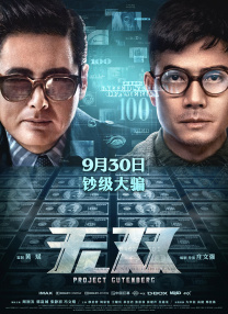 周迅助推青年摄影师 展现多面时尚魅 裘德·洛希望继续拍《神奇动物》：会一直等待 大片推荐 >> 动作 悬崖之上 8.2 暗藏汹涌谍战传奇 剧情 山河披锦绣 7.5 退耕还林脱贫致富 历史 大决战之淮海 9.0 抗战经典淮海战役 大决战之辽沈 改变历史史诗战略 剧情 免费 6.7 当代青年创业故事 爱情 漂亮的女邻居 7.5 三男子倾心一村姑 | | | | | | 电影频道节目中心官方网站 意见反馈 手机浏览精彩资讯 返回顶部 | (1/0) | (2/9) 组图： 重新播放 大图播放 猜你喜欢CCTV6 VIP影院 搜索 电影 星闻 独家 更多 专题 图片 视频 滚动 首页 新闻 大片 影库 CCTV6 VIP影院 客户端 电影网>新闻>明星资讯 张译宣布暂时息影！