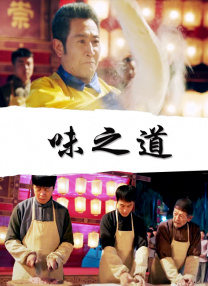 根据官方透露的信息，虽然导演现在还不能确定，但男主查宁·塔图姆不会被更替。