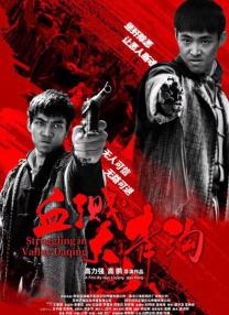 预告中，能年玲奈饰演的青蛙君也现身其中，将和佐藤浩市一同踏上拯救世界的路途。