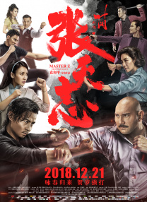 蓝羽：所以未来我们各位也承担着推动我们的中国动画电影走向世界的任务，也会让我们感受到国产IP的力量。