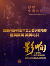 《刺猬》：有了头发的葛优，变成“刺猬”了吗？
