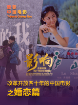 据梗概，故事讲述亲人离世、自杀未遂的章小兵为了还债，以护工身份进入了10号癌症病房进行“心理干预”，最终与癌症病人互相帮助度过难关。