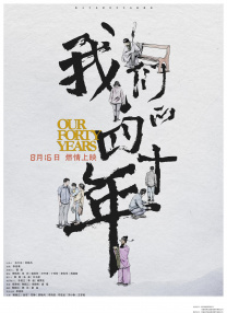 新鲜度：选材新鲜，观众共鸣强“日啖荔枝三百颗，不辞长作岭南人。