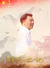 因为黄遇奇年轻的时候是个运动员，所以都是给他选择这种帽衫偏运动类的衣服，包括短裤，短裤的设计是因为我觉得他穿越过来之后，让他穿这种短裤会显得他更加的年轻。