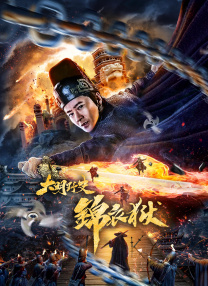 《玻璃庭院》5.27开机 文瑾莹搭档金太勋徐泰和 2016-05-25 《麦当娜》导演申秀媛新作《玻璃庭院》将于5月27日在庆尚南道开机，将实景打造电影中出现的“Green House”。