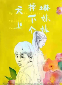 其中，携程承诺将充分发挥全链路的文旅资源优势，以电影IP为核心，串联目的地文旅资源，打造满足入境游客的全链路产品；