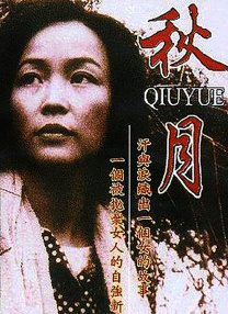 海清调侃自拍酷似刘若英：你岁月无痕我迎头赶上 2018-04-24 4月24日，海清在微博发布照片并与刘若英互动，为刘若英的新片《后来的我们》宣传。