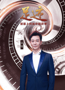 《怪奇物语5》发布动态角色海报 8 《小丑回魂》前传《欢迎来到德里镇》曝最终预告 9 谢尔比家族回归！