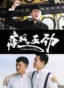 违者将追究其相关法律责任 标签： 报社格雷格·丹尼尔斯多姆纳尔·格里森奥斯卡·努内斯 ： 相关新闻 情景喜剧《办公室》衍生剧《报社》曝角色海报！