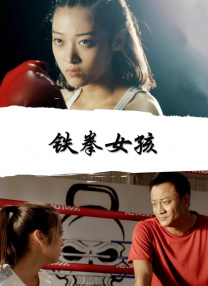 这部由文斯·吉里根打造的新剧《Wycaro》目前已制作完成，将于2025年夏季末上线流媒体平台播出。