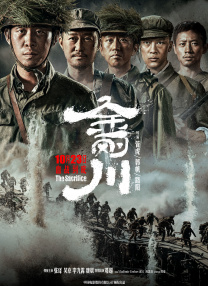 5月票房超45亿 《寂静之地2》首日空降亚军 2021-05-29 五位。