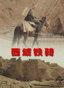 5月28日晚，通宵守夜仪式在东京青山殡仪馆举行，日本艺能界数名艺人前 韩星蔡恩真热舞秀性感 松冈李那暗嘲其人造假胸 2011-06-30 6月29日，韩国歌手蔡恩真、日本模特儿松冈李那在香港出席啤酒节记者会。