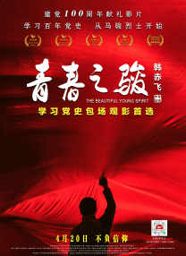 在原作已完结的前提下，如何最大化这个“核心”IP的商业价值？