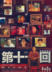 据外媒报道，《神奇动物在哪里2》目前定于2017年8月开拍，英国、法国巴黎都将成为影片的外景地 《神奇动物在哪里3》定档 约翰尼·德普有大量戏份 2019-04-30 4月30日，据外媒报道，《神奇动物在哪里3》宣布定档，将于2021年11月12日上映。