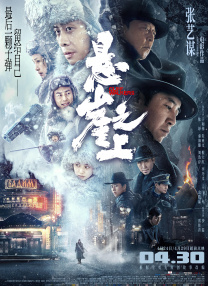 该片聚焦三位女孩的成年之路，她们相约放学后在冷饮店工作，相互坦率地交流着她们对爱情的期待与挫败。