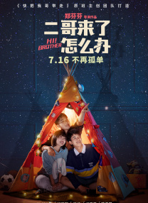 而马修·麦康纳身穿黑色系西装，利落帅气。