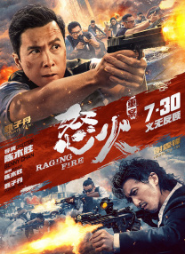 云哥师妹趣事多 03:13 双剑合璧：成亲六年，弃夫上门怒送休书！