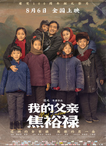 行业内有个共识：点映是把双刃剑——在赢得市场热度的同时，如何确保口碑的正面发酵？