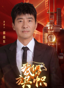 这位已经82岁的著名导演谦逊地称：“我们都有某种傲慢，但我没有那么多。