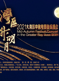 该剧由《演员就是演员》《仙后座》《1胜》申渊植导演执导执笔，他将三度联手宋康昊，这也是宋康昊出道33年 上一页12345...99下一页 | | | | | | 电影频道节目中心官方网站CCTV6 VIP影院 全部 电影 电视剧 影人 视频 图片 新闻 更新时间 所有 1小时内 今日内 1周内 1个月内 从资讯频道搜索 结果 28352 条 《超新星》曝剧照：脸叔留络腮胡 搭档撞脸马强 2020-02-21 由“脸叔”科林·费斯和斯坦利·图齐主演，哈里·麦昆执导的电影《超新星》曝光一张全新剧照。