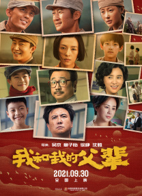 从《流星花园》中的“花泽类”红到现在的仔仔，日前在微博晒出为自己补过生日的照片。