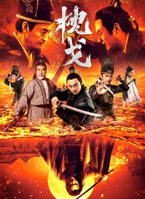 上甘岭：用血肉守护“和平之门”从第一部《志愿军》中的松骨峰战役，到第二部的铁原阻击战，再到第三部的上甘岭战役，影片完整呈现了抗美援朝战争的关键节点。