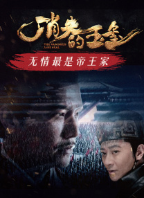 滕华涛并没有推卸责任。